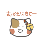 鈴にゃん（個別スタンプ：26）