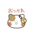 鈴にゃん（個別スタンプ：32）