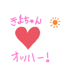 手書きスタンプパート1（個別スタンプ：2）