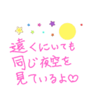 手書きスタンプパート1（個別スタンプ：11）