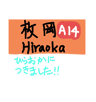 手書きスタンプパート1（個別スタンプ：23）