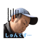みんな大好き佑一朗さん3（個別スタンプ：3）