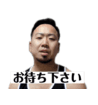 みんな大好き佑一朗さん3（個別スタンプ：5）