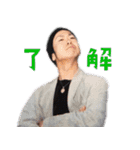 みんな大好き佑一朗さん3（個別スタンプ：11）
