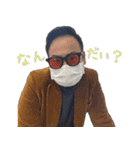 みんな大好き佑一朗さん3（個別スタンプ：12）