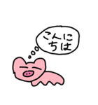 ぷーーーーーーーーー（個別スタンプ：4）