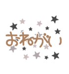 ふんわりマット文字【 星柄 】（個別スタンプ：12）