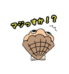 ホタテマン1（個別スタンプ：8）