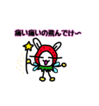 うさっこのオリジナルきゃら。（個別スタンプ：1）