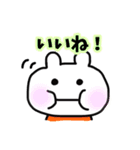 うさっこのオリジナルきゃら。（個別スタンプ：6）