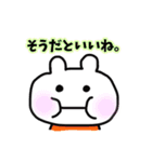うさっこのオリジナルきゃら。（個別スタンプ：14）