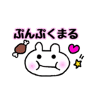 うさっこのオリジナルきゃら。（個別スタンプ：22）