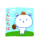 しろくまくん.（個別スタンプ：2）