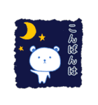 しろくまくん.（個別スタンプ：3）