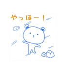 しろくまくん.（個別スタンプ：4）