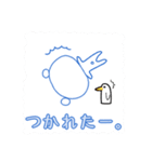 しろくまくん.（個別スタンプ：11）