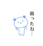 しろくまくん.（個別スタンプ：15）