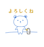 しろくまくん.（個別スタンプ：18）