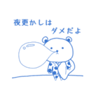 しろくまくん.（個別スタンプ：21）