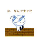 しろくまくん.（個別スタンプ：27）