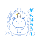 しろくまくん.（個別スタンプ：29）