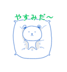 しろくまくん.（個別スタンプ：33）