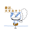 しろくまくん.（個別スタンプ：35）