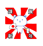 しろくまくん.（個別スタンプ：40）