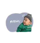 あやとくん♡♡（個別スタンプ：16）