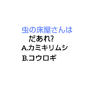 高校なぞなぞ[第1章]（個別スタンプ：11）
