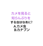 高校なぞなぞ[第1章]（個別スタンプ：31）