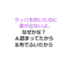 高校なぞなぞ[第1章]（個別スタンプ：39）