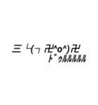 廃人向け顔文字2（個別スタンプ：6）