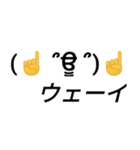廃人向け顔文字2（個別スタンプ：7）