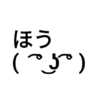 廃人向け顔文字2（個別スタンプ：10）