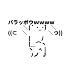 廃人向け顔文字2（個別スタンプ：11）