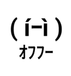 廃人向け顔文字2（個別スタンプ：13）