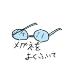 めがねくんの気ままおお絵描き（個別スタンプ：2）