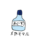 めがねくんの気ままおお絵描き（個別スタンプ：3）
