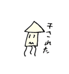めがねくんの気ままおお絵描き（個別スタンプ：9）