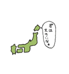 めがねくんの気ままおお絵描き（個別スタンプ：22）