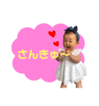 成瀬3兄妹4（個別スタンプ：2）