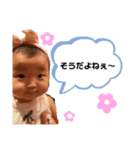 成瀬3兄妹4（個別スタンプ：5）