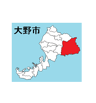福井県の市町村地図（個別スタンプ：4）
