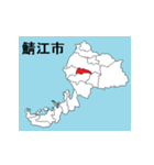 福井県の市町村地図（個別スタンプ：6）