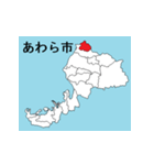 福井県の市町村地図（個別スタンプ：7）