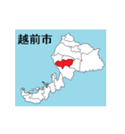 福井県の市町村地図（個別スタンプ：8）