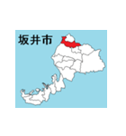 福井県の市町村地図（個別スタンプ：9）