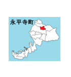 福井県の市町村地図（個別スタンプ：10）