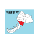 福井県の市町村地図（個別スタンプ：12）